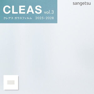 GF1902-1 �K���X�t�B���� 97cm�� Matte Frost(�}�b�g �t���X�g) Lumikki R 50(���~�b�L R 50) �� �T���Q�c �N���A�X 10cm�P��