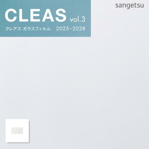 GF1903-1 �K���X�t�B���� 97cm�� Matte Frost(�}�b�g �t���X�g) Lumikki R 35(���~�b�L R 35) �� �T���Q�c �N���A�X 10cm�P��