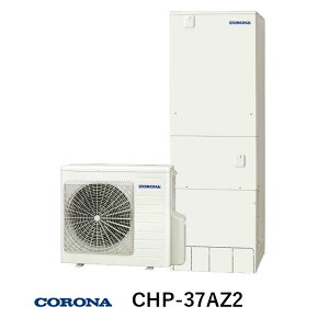 �G�R�L���[�g ������370L CHP-37AZ2 �n�C�O���[�h�^�C�v �n�C�O���[�h�^�C�v�y��ʒn�p / �t���I�[�g�z �R���i