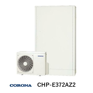 �G�R�L���[�g ������370L CHP-E372AZ2 �����̓p���t�������E���^�E�ȃX�y�[�X �y��ʒn�p / �t���I�[�g�z�R���i