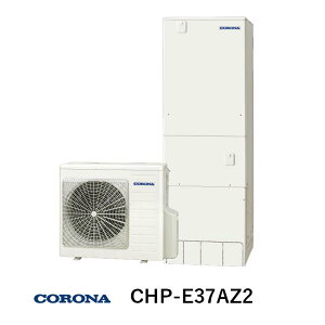 �G�R�L���[�g ������370L CHP-E37AZ2 �����̓p���t�������n�C�O���[�h �y��ʒn�p / �t���I�[�g�z �R���i