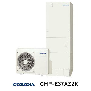 �G�R�L���[�g ������370L CHP-E37AZ2K �����̓p���t�������n�C�O���[�h�y����n�p / �t���I�[�g�z �R���i