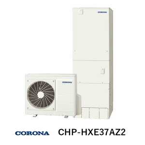 �G�R�L���[�g ������370L CHP-HXE37AZ2 �v���~�A���G�R�L���[�g �y��ʒn�p / �t���I�[�g�z �R���i
