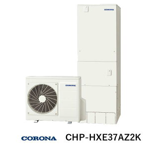 �G�R�L���[�g ������370L CHP-HXE37AZ2K �v���~�A���G�R�L���[�g�y����n�p / �t���I�[�g�z �R���i