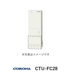 �r�J�o�[ CTU-FC28 �R���i