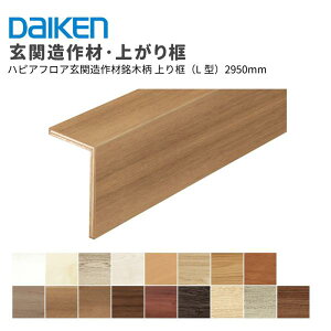 匚H _CP DAIKEN nsAtA֑ޖؕ yiL^j12.5mm 105×165×2,950mm 1{
