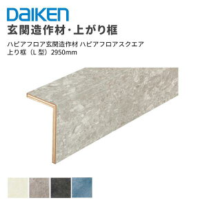 匚H _CP DAIKEN nsAtA֑ nsAtAXNGA yiL^j 12.5mm  105×165×2,950mm 1{
