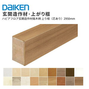 匚H _CP DAIKEN nsAtA֑ޖؕ yicj90×150×2,950mm 1{