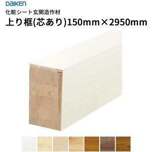 匚H _CP DAIKEN σV[g֑ yicj90×150×2,950mm@1{