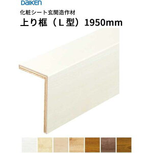 匚H _CP DAIKEN σV[g֑ yiL^j12.5mm 105×165×1,950mm@1{