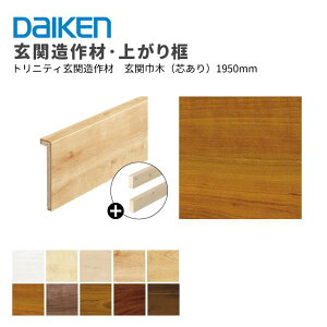 匚H _CP DAIKEN gjeB֑ ֋Ж؁iL^/cjL^F30×150×2,950mm@1{