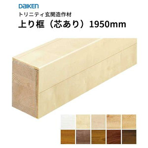 匚H _CP DAIKEN gjeB֑ yicj90×150×1,950mm@1{