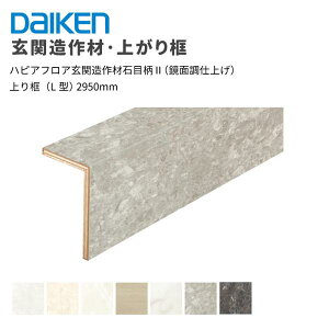 匚H _CP DAIKEN nsAtA֑ސΖڕIIiʒdグjyiL^j12.5mm 105×165×2,950mm@1{