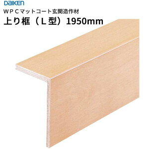 匚H _CP DAIKEN WPC}bgR[g֑ yiL^j12.5mm 105×165×1,950mm@1{