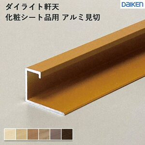 �_�C�P�� �匚�H�� DAIKEN �_�C���C�g���V ���σV�[�g�i�p���� �A���~���� 1�P�[�X(1�{) ��������
