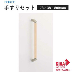�匚�H�� �_�C�P�� �R�E�C���X���H �R�� �萠 �肷��Z�b�g 32�^ I�^�Z�b�g 800D �T�C�Y 73×38×800mm ME5711-2