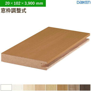g 2{ 匚H _CP MT7162-49 (20×102×3,900mm)