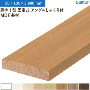 ���g 2�{�� I�g �Œ莮 �A���O�����Ⴍ��t MDF��� �匚�H�� �_�C�P�� MT7210-89 (20×135×3,900mm)��������