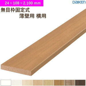 ژg 1{ ژgŒ莮 Ǘp p MDF 匚H _CP MT7264-43 (24×108×2,100mm)