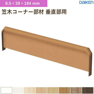}؃R[i[ p 1 ABS(PF) 匚H _CP  MT7712-4 (8.5×39×188mm) Y}،(D)F184p
