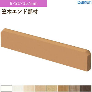 �y�N��23�����o��/1��5����菇���o�ׁz�}�؃G���h���� 1�� ABS����(�P�F) �匚�H�� �_�C�P�� �������� MT7716-2 (6×21×157mm) �Y���}�،���(D)�F154�p