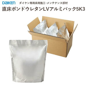 �_�C�P�� �匚�H�� DAIKEN ���� �����e�i���X �����{���h �E���^��LV�A���~�p�b�N 5K3 YQ1018 YQ1019