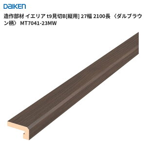 ���암�� �C�G���A t9����B[�c�p] 27�� 2100�� (�_���u���E����) 2�{���� MT7041-23MW �匚�H�� DAIKEN ��������