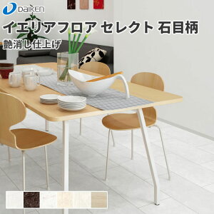 匚H _CP DAIKEN  CGAtA ZNg Ζڕidグj12mm 303×1818mm 6(3.3m2) YN84i nsAtAj