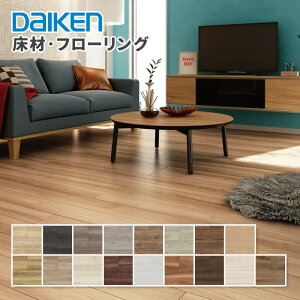 匚H  t[O CGAtA ZNg v~AEbh 12mm 303x1818mm 6 _CP DAIKEN( nsAtA ghEbh)