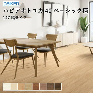 �匚�H�� �_�C�P�� ���� �C�G���A�I�g���J40 �X�^���_�[�h(147���^�C�v)�@14.5mm�� 147×905mm�@24��(3.19����) YB12640(�� �n�s�A�I�g���J40 �x�[�V�b�N��)