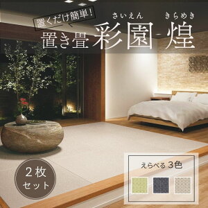 u 匚 _CP a ʉ  82×82cm 2 u~^Cv Jrh~ jbg t`Ȃ t[O 匚 