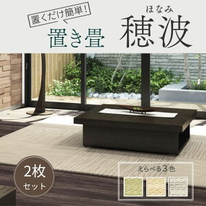 u 匚 _CP a g 82×82cm 2 u~^Cv Jrh~ jbg t`Ȃ t[O 匚 