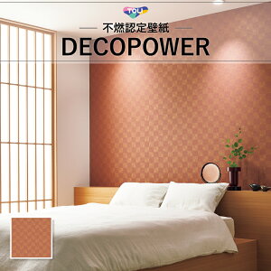 WVP8147  s͗l ԒFn a_ a a a fRp[ ̂Ȃ (1m×)