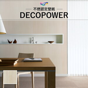 WVP8055 �ؖڒ� �I�t�z���C�g�n �i�`������ ���r���O ���r���O ���� �f�R�p���[ �̂�Ȃ� (����1m×������)
