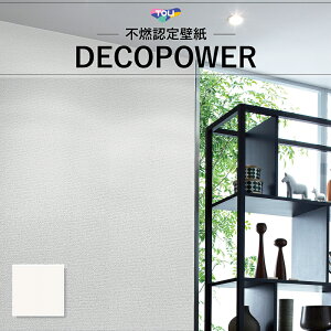 WVP8208  ݂̂sRFǎ Ζڒ zCgn n fRp[ ̂Ȃ (1m×)