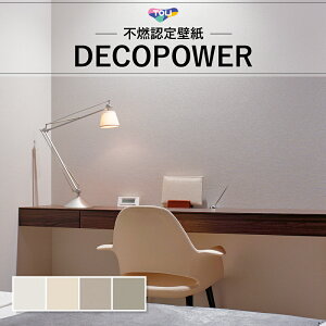  n[hǎ R h~ D zCgn x[Wn uEn fRp[ ̂Ȃ (1m×)