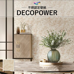 WVP8005 Ζڒ 嗝 x[Wn _ rO  fRp[ ̂Ȃ (1m×)