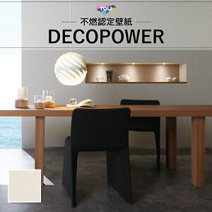 WVP8149  a a a a_ fRp[ ̂Ȃ (1m×)