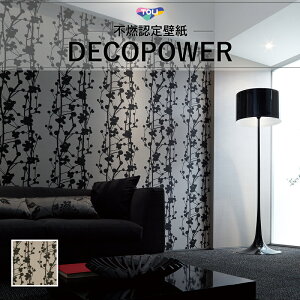 WVP8145  A a_ a a a fRp[ ̂Ȃ (1m×)