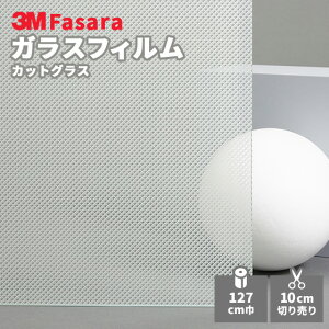 yz3M KXtB t@T SH2CSC JbgOX 1270mm