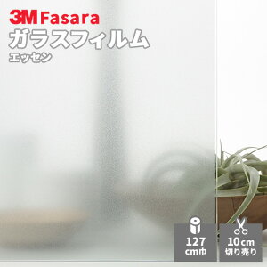 yz3M KXtB t@T SH2EMES GbZ 1270mm