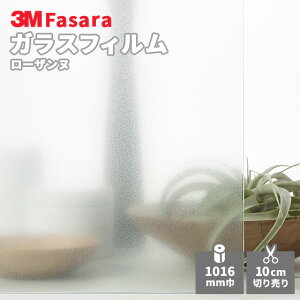 yz3M KXtB t@T SH2EMLA [Uk 1016mm