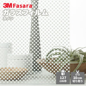 yz3M KXtB t@T SH2FGKN Jm 1270mm