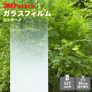 yz3M KXtB t@T SH2FGLO ^[m 1270mm