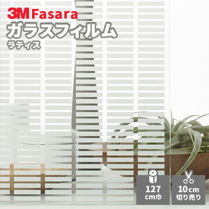 yz3M KXtB t@T SH2FGLT eBX 1270mm