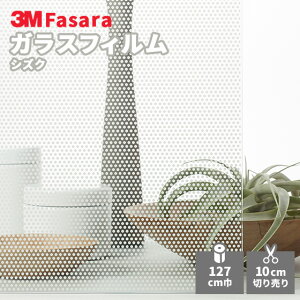 yz3M KXtB t@T SH2FGSK VYN 1270mm