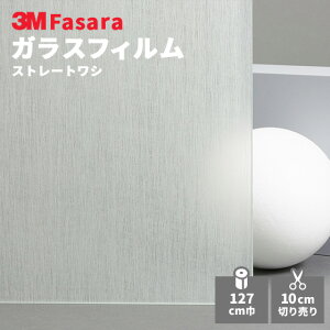 yz3M KXtB t@T SH2FGSW Xg[gV 1270mm