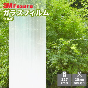 yz3M KXtB t@T SH2FGTG cM 1270mm