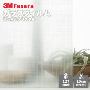 yz3M KXtB t@T SH2LNCR lNX^ 1270mm