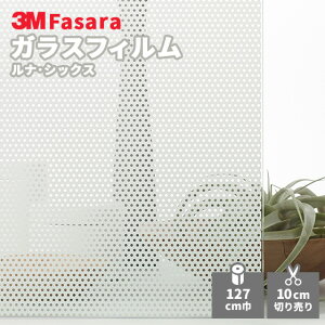 yz3M KXtB t@T SH2PCL6 iEVbNX 1270mm